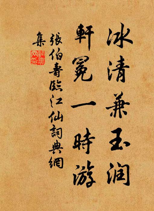 停停倚門念,瑟瑟風雨夕 詩詞名句