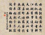 答開州韋使君寄車前子原文_答開州韋使君寄車前子的賞析_古詩文