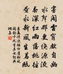 送嚴郡知事石繡回鄉原文_送嚴郡知事石繡回鄉的賞析_古詩文