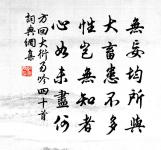 步出武陵東亭臨江寓望原文_步出武陵東亭臨江寓望的賞析_古詩文