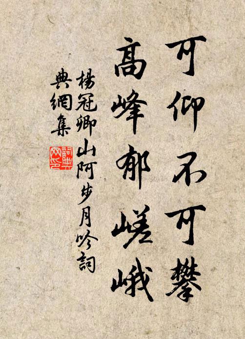 風生陰壑方鳴籟,日烈塵寰正望霓 詩詞名句