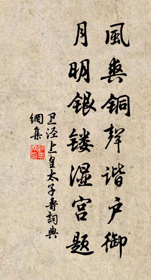 髯鬍頻犯塞,驕氣似橫霓 詩詞名句