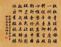 雨余小步原文_雨余小步的賞析_古詩文