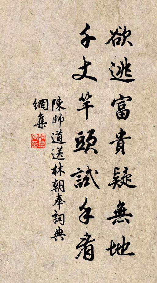 素娥昔日宴仙家，醉里從他寶髻斜 詩詞名句