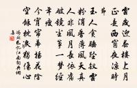 紀事二十四首原文_紀事二十四首的賞析_古詩文