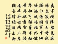 移居原文_移居的賞析_古詩文