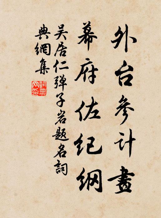 窮山江莽蒼,胸次赤寬舒 詩詞名句