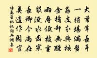 送李問政河北簡兵原文_送李問政河北簡兵的賞析_古詩文
