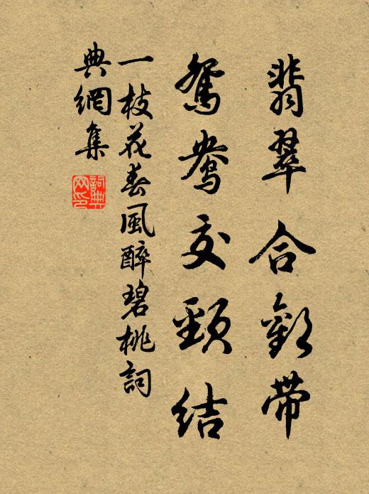 萬事姑置之,所傷在秋稌 詩詞名句