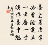 蝶戀花原文_蝶戀花的賞析_古詩文