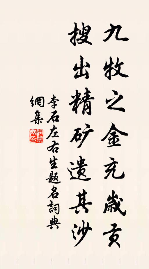 不慣別離情，回身向空抱 詩詞名句