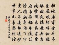 洞仙歌(八月十七日壽耕參夫人,時命羽士設醮)原文_洞仙歌(八月十七日壽耕參夫人,時命羽士設醮)的賞析_古詩文