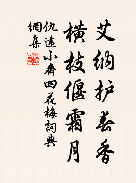 秋白遙遙空，日滿門前路 詩詞名句