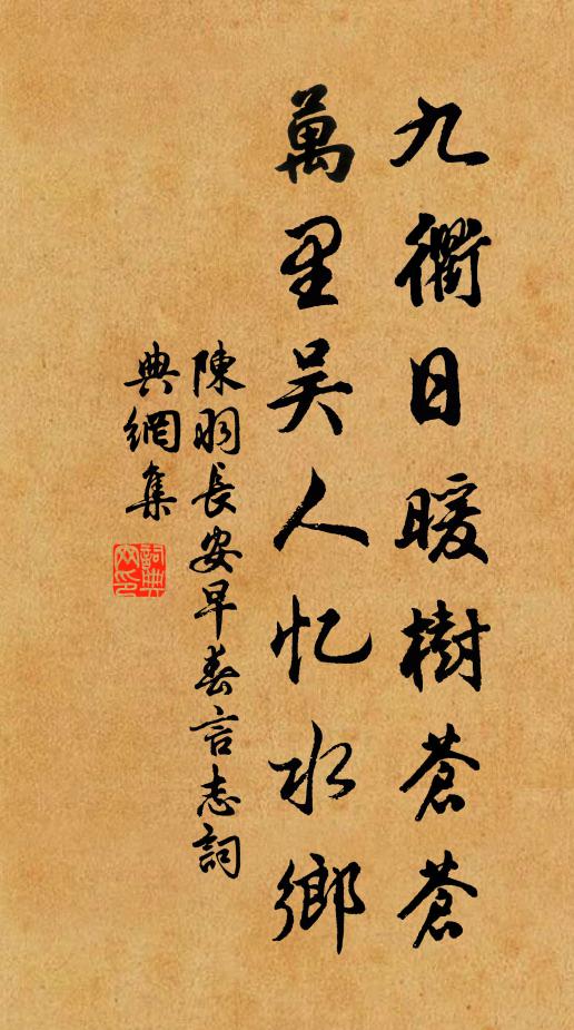 生涯一滅裂，岐路幾裴徊 詩詞名句