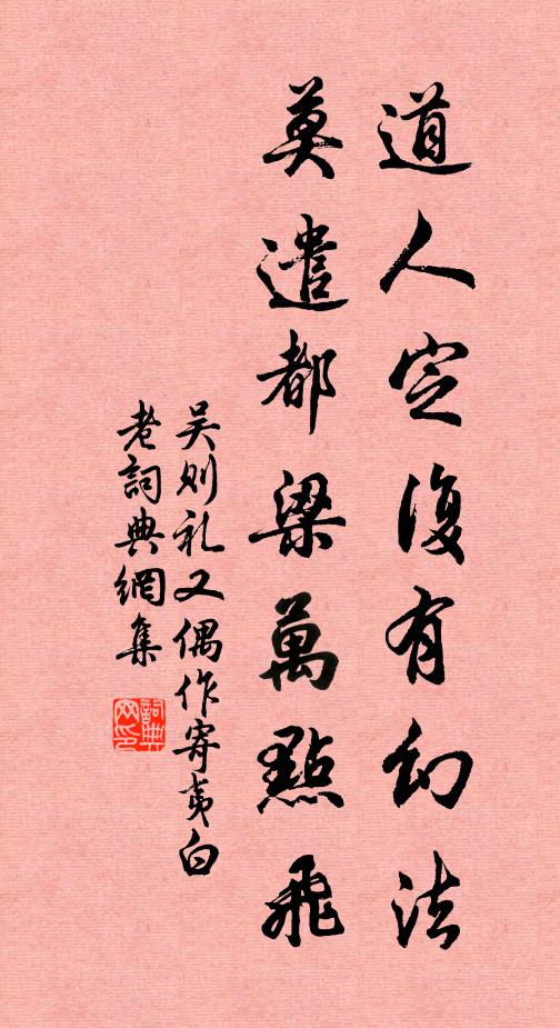 賀儀隨仗入,霈澤御樓宣 詩詞名句