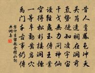 句原文_句的賞析_古詩文