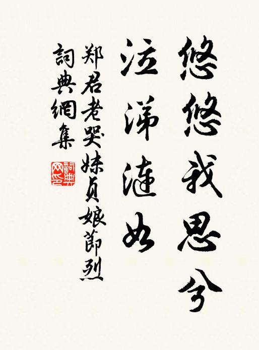 長歌獨自還家去,卻笑當年讀漢書 詩詞名句