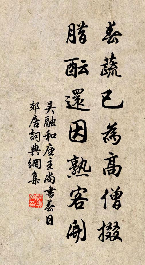 輾破星河,沖開牛斗,聚散浮空五色雲 詩詞名句