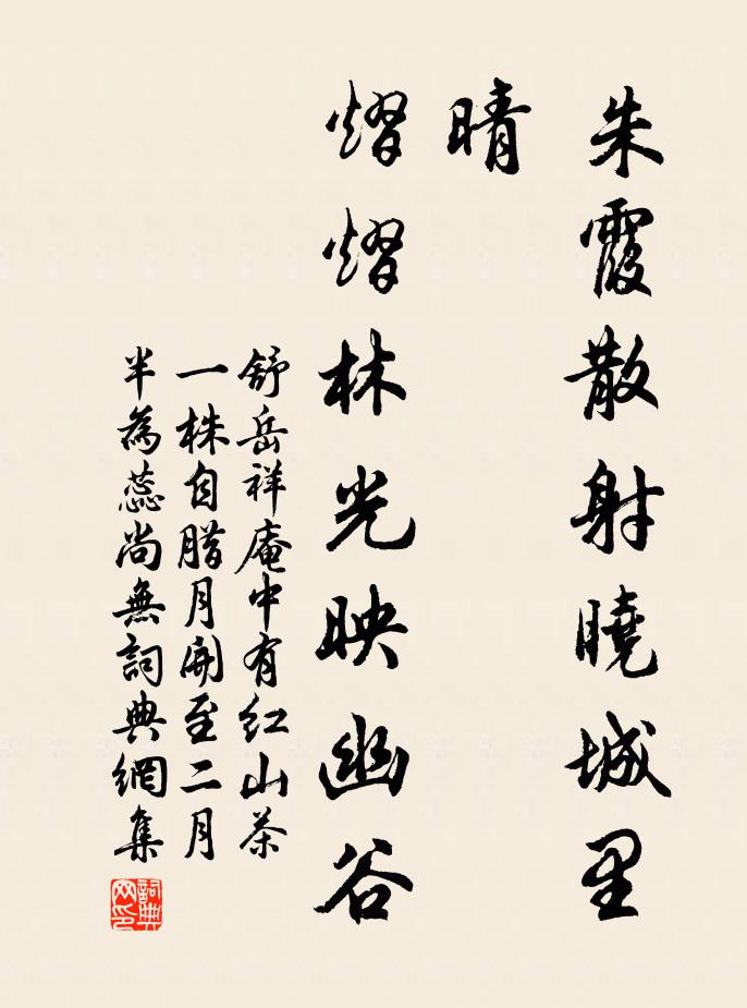 閒憶詩人思倍勞,維舟清夜泥風騷 詩詞名句