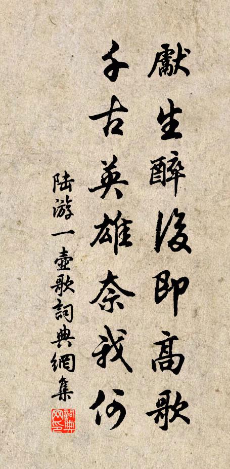 碧紗窗影下,玉芙蓉 詩詞名句