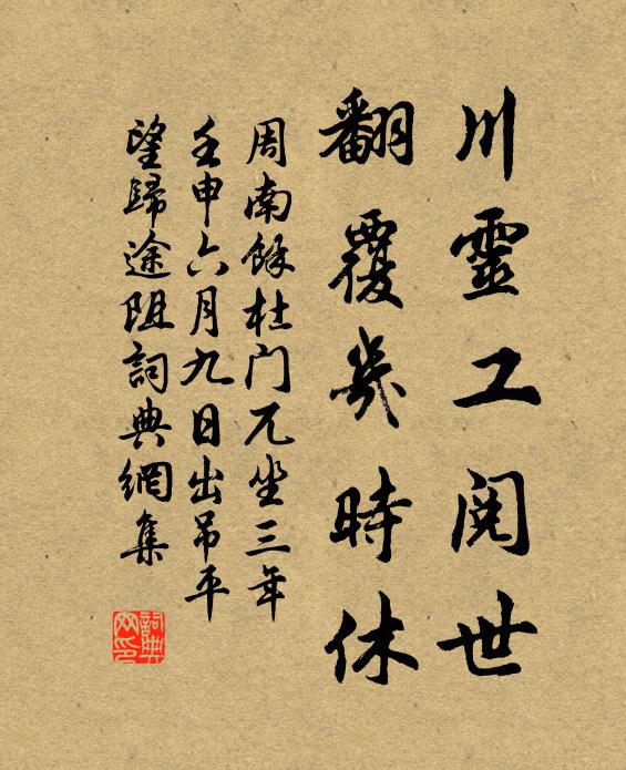 三世諸佛不知有,一一面南看北斗 詩詞名句