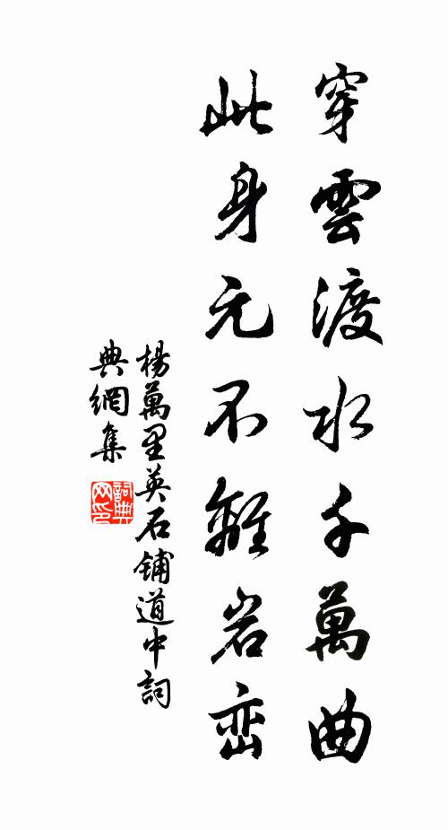 弟兄應健在，兵火里耕桑 詩詞名句