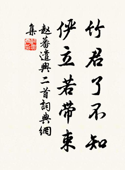 我方文葆中，旋逐旌旗跡 詩詞名句