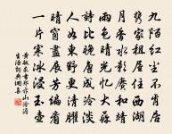 黃敏求詩詞全集_黃敏求古詩文大全