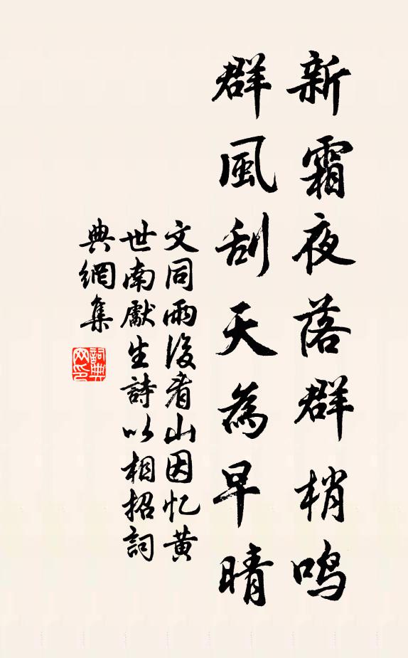 隴上悲歌應憤惋，林間酣飲但酸辛 詩詞名句