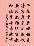 更漏子原文_更漏子的賞析_古詩文