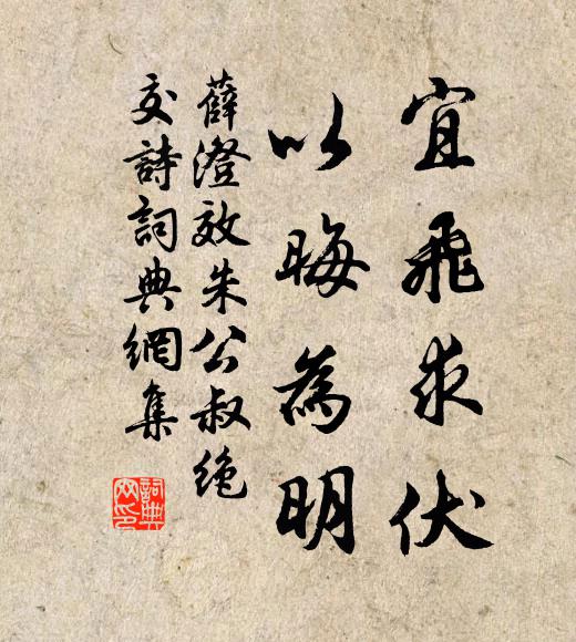 人自傷心花自笑，憑燕子，舞東風 詩詞名句