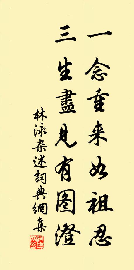 隱逸追元亮,風騷近子昂 詩詞名句