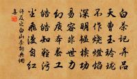黃敏求詩詞全集_黃敏求古詩文大全