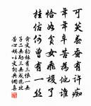 真定舞原文_真定舞的賞析_古詩文