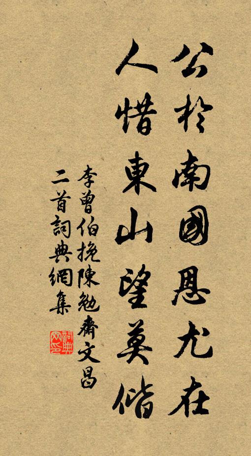 專氣致柔,湛神如凝 詩詞名句