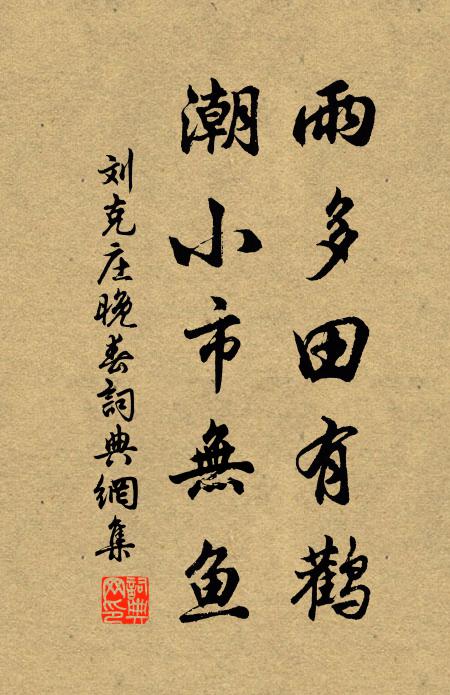 百丈峰頭開古鏡 詩詞名句