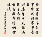 從軍行七首原文_從軍行七首的賞析_古詩文