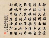 示平甫弟原文_示平甫弟的賞析_古詩文