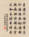 書和靖故居原文_書和靖故居的賞析_古詩文