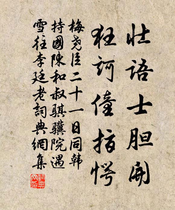 遙望虹橋如畫裡,鰲背上,著人行 詩詞名句