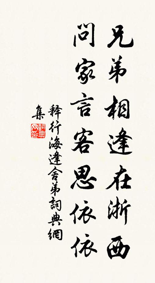 梅子黃時雨又晴，春衫未脫暑猶輕 詩詞名句