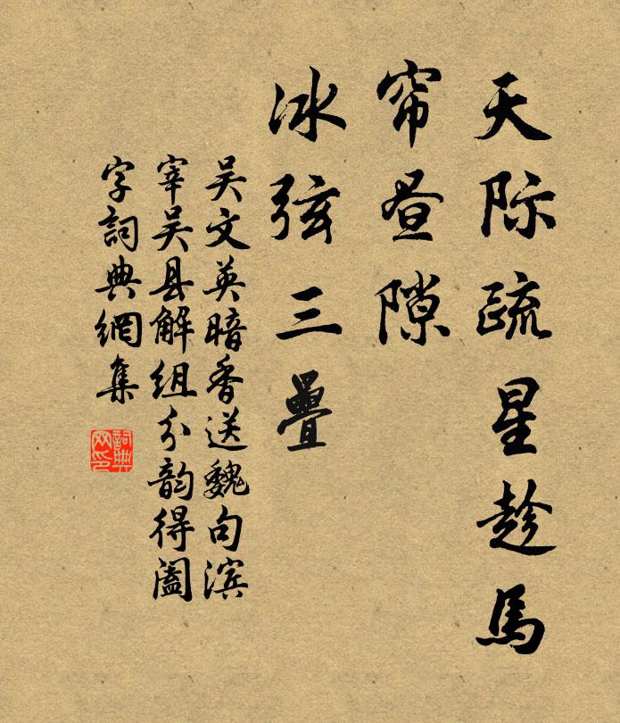 特來設粥夸英俊，那知王老更風流 詩詞名句