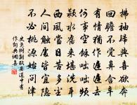 登雲罩寺塔原文_登雲罩寺塔的賞析_古詩文