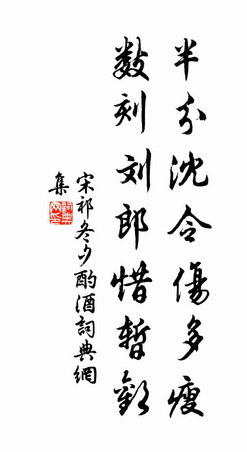 岩花分日發，林筍逐番生 詩詞名句