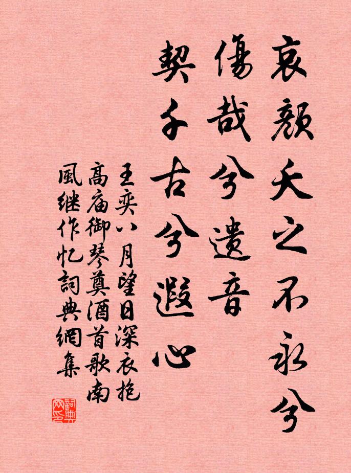 平郊快霽景暄妍,絕勝江鄉潤溽連 詩詞名句