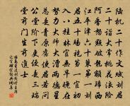 江神子（大雪有懷朱康叔使君，亦知使君之念我也，作江神子寄之）原文_江神子（大雪有懷朱康叔使君，亦知使君之念我也，作江神子寄之）的賞析_古詩文