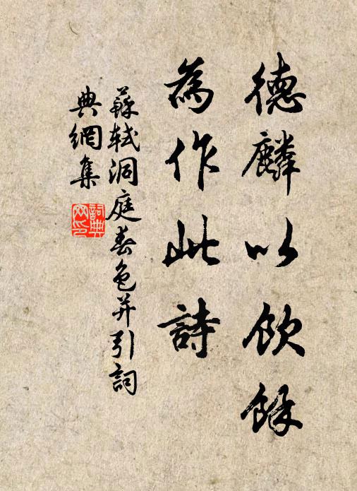 愚公欲移山，精衛欲填海 詩詞名句