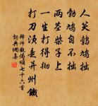 題真娘墓原文_題真娘墓的賞析_古詩文