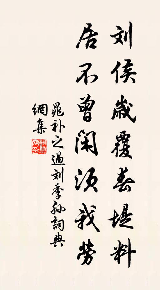 病起何由慰所思,幾回重讀寄來時 詩詞名句