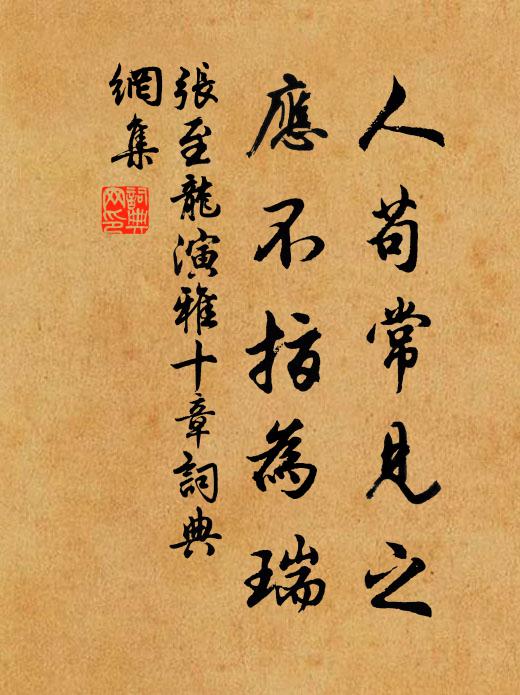 羅必元的名句_羅必元的詩詞名句_詩詞名句